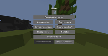 1x1 Textures Gameplay