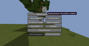 In-Game Pause Menu