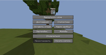 In-Game Pause Menu Clean