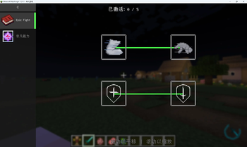 对其他mod的适配展示