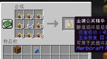 精华的制作