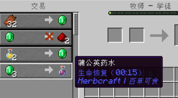 和村民的交易联动！