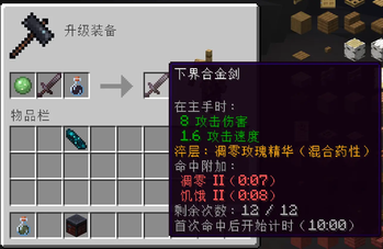 真“亡灵之刃”