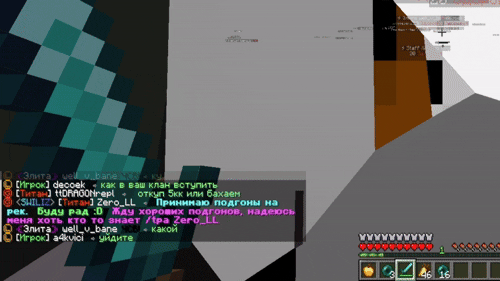 Chat Message Animation