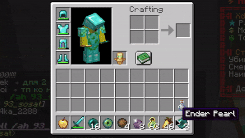 Item Animation