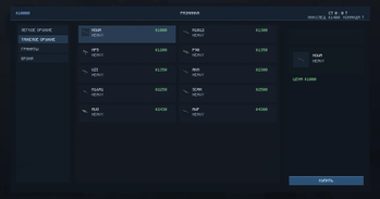 CSmain