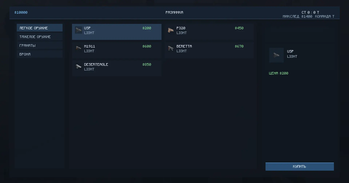 CSmain