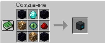 Beam Emitter Recipe