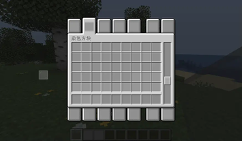 Invisible Inventory