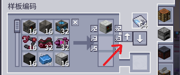 Upload Pattern Button