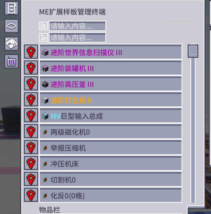 Hide Sample Button on the Left