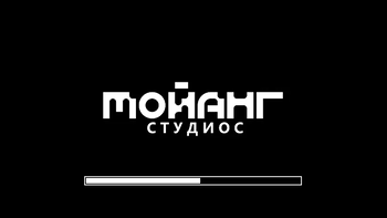 Загрузка