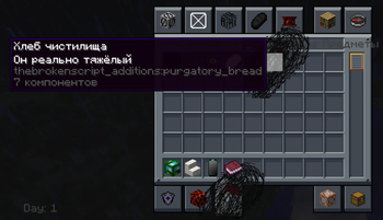The Broken Script: Additions