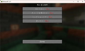 設定画面サンプル v1.2.0