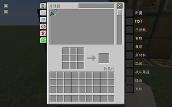 Processor GUI