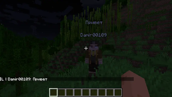 VCHAT Screenshot 1