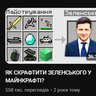 Icon for BezdariUA
