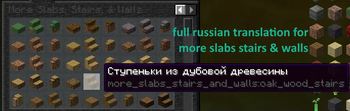 more slabs, stairs & walls