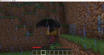 umbrella give your