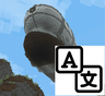 Japanese Language Pack for Create Aeronautics