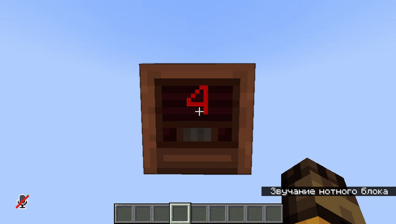 Frequency switching