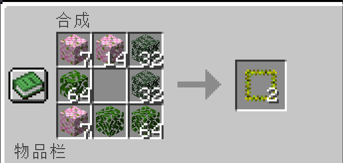 desert reclamation