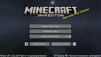 main menu panorama