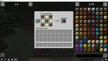 just a craft