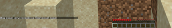SurvivalLock! Preview!