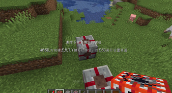 1.21.1new update:noline redstone lerminal