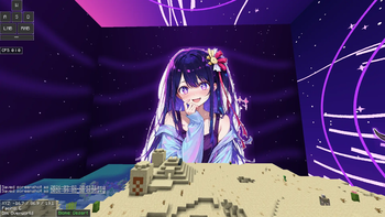 Ai Hoshino Anime Sky — screenshot 2