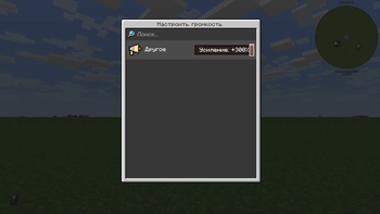 Create Voice Chat Icons — screenshot 1