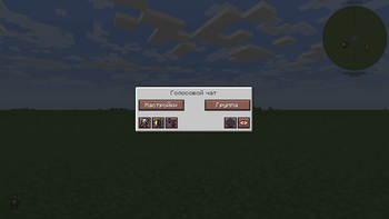 Create Voice Chat Icons — screenshot 4