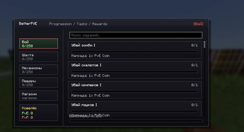 Quests
