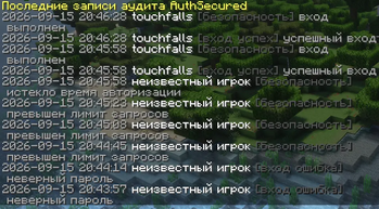 AuthSecured — screenshot 2