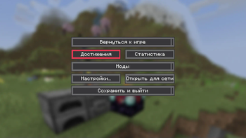Definitive HUD