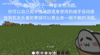 xuangoudelight Screenshot 1