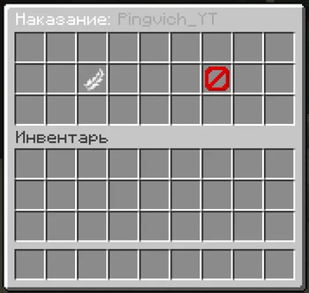 Main GUI layout