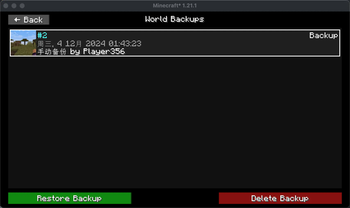 Backup Management GUI