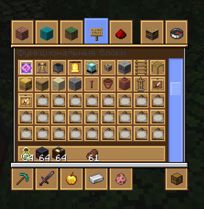 Creative Inventory item list