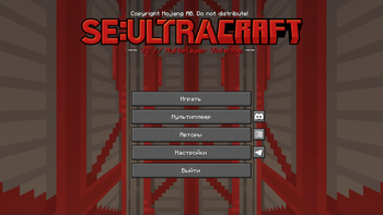 MAIN MENU
