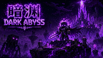 DARL ABYSS
