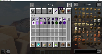 equipment