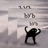 Totem of ЪуЪing (ꜰᴜʟʟ)