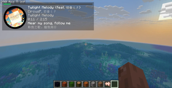In-Game HUD