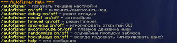 /autofisher help