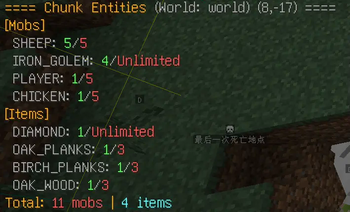 /chunklimit stats