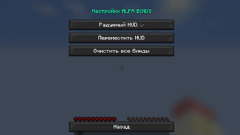 Settings Mod