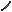 Riser