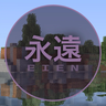 永遠 EIEN Modpack
